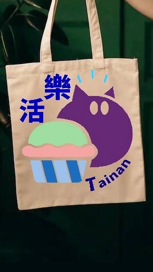 樂購之門｜服務優先、購物無憂｜樂活台南
