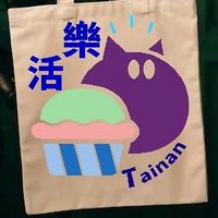 樂購之門｜服務優先、購物無憂｜樂活台南