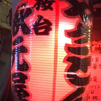 好きなもつ焼き酒場について語ろう