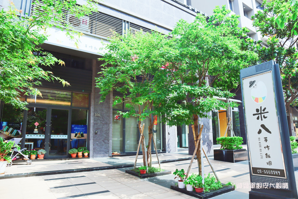 新竹竹北早餐推薦必吃！米八手作飯糰，比超商御飯糰還要大兩倍的巨無霸三角飯糰