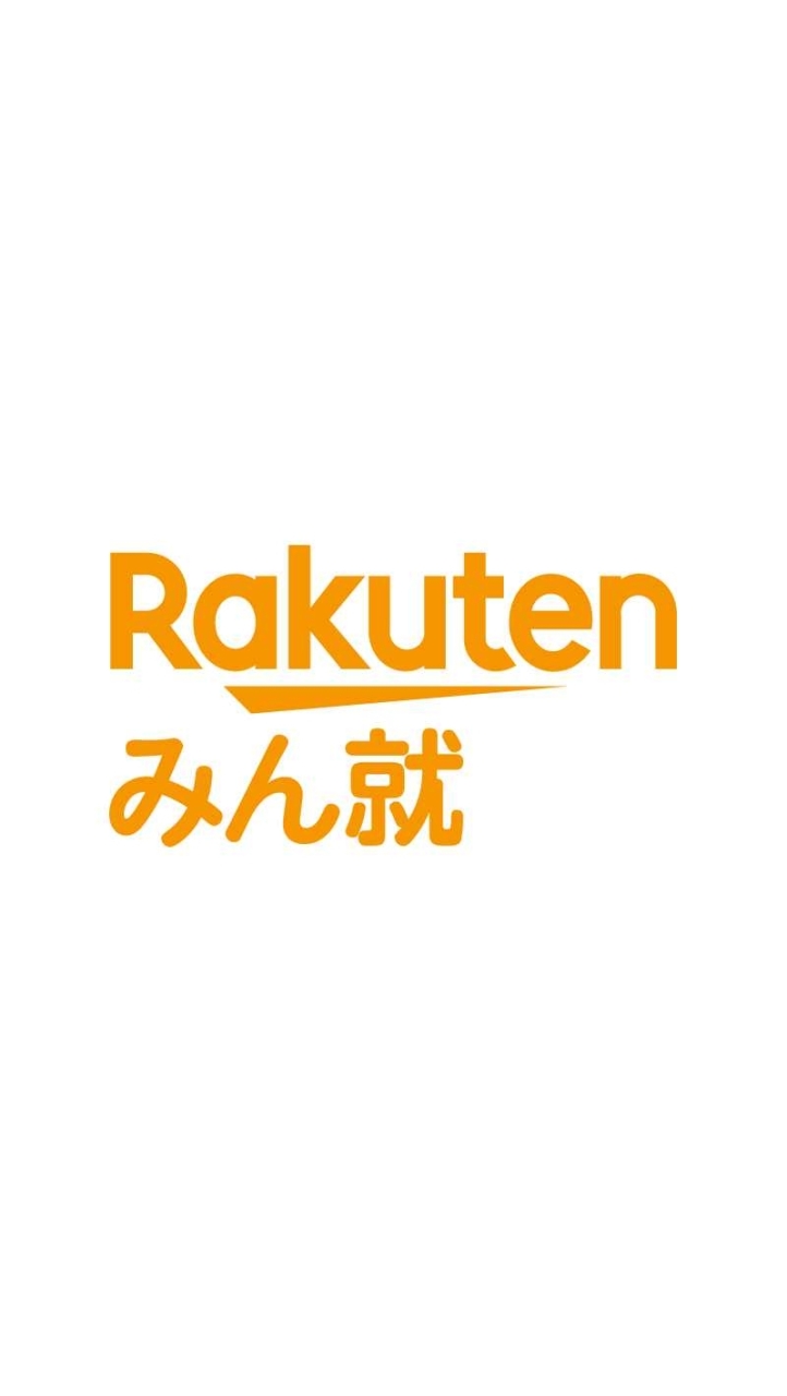 【24卒】就活総合対策（楽天みん就）のオープンチャット