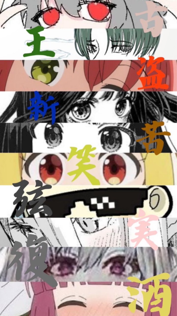 ツイ廃界隈なりきりチャット✨