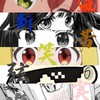 ツイ廃界隈なりきりチャット✨