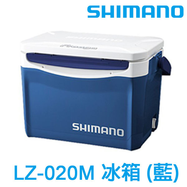 漁拓釣具 SHIMANO LZ-020M 白 / 藍 #20L (冰箱)