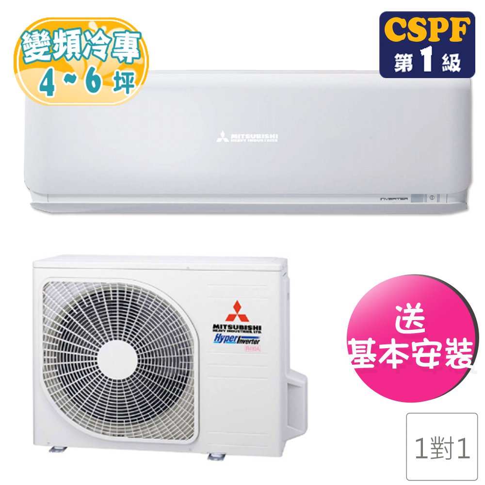 ●基本安裝+舊機回收●能源效率第1級●R32環保新冷媒