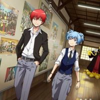 暗殺教室 なりきり 緩