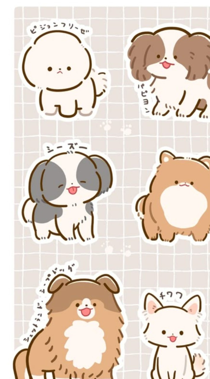 犬が好きな人おいで
