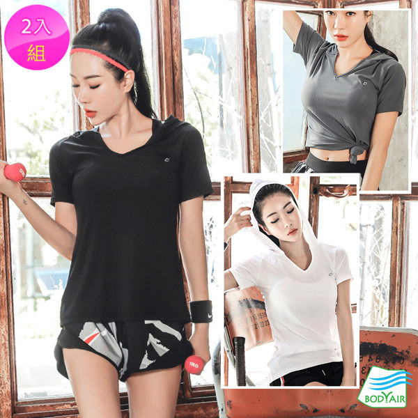 【BODYAIR】彈力V領連帽上衣 任2組(運動.健身.慢跑)