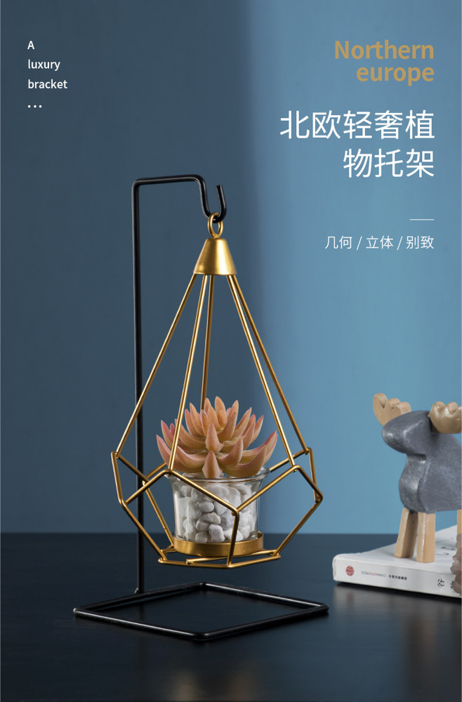 創意客廳擺件家居飾品北歐室內ins風房間布置裝飾 品浪漫鐵藝燭臺atf 快速出貨