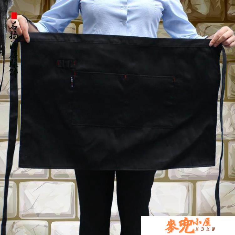 酒店服務員男女半身短款廚師黑色小圍裙飯店西餐廳咖啡廳廚房圍裙