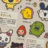 千葉シル活 招待した方のみ