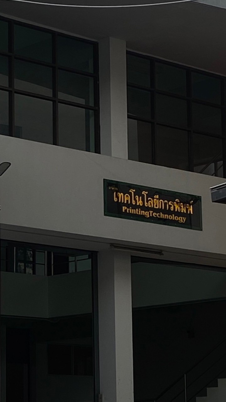 PT6601-PT6701 ภาคปกติ