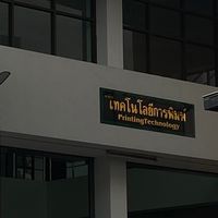 PT6601-PT6701 ภาคปกติ