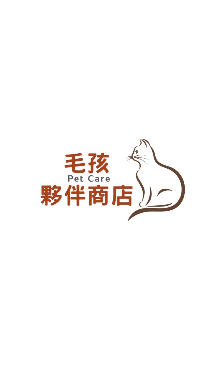 毛孩夥伴商店｜貓貓狗狗罐罐生活用品