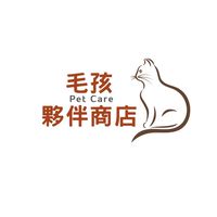 毛孩夥伴商店｜貓貓狗狗罐罐生活用品