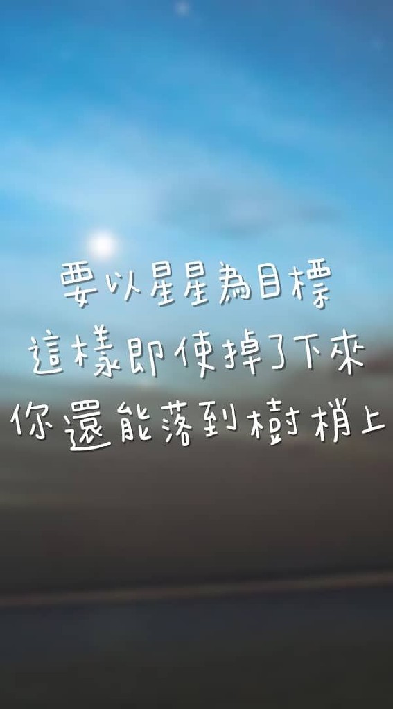 快樂的時光