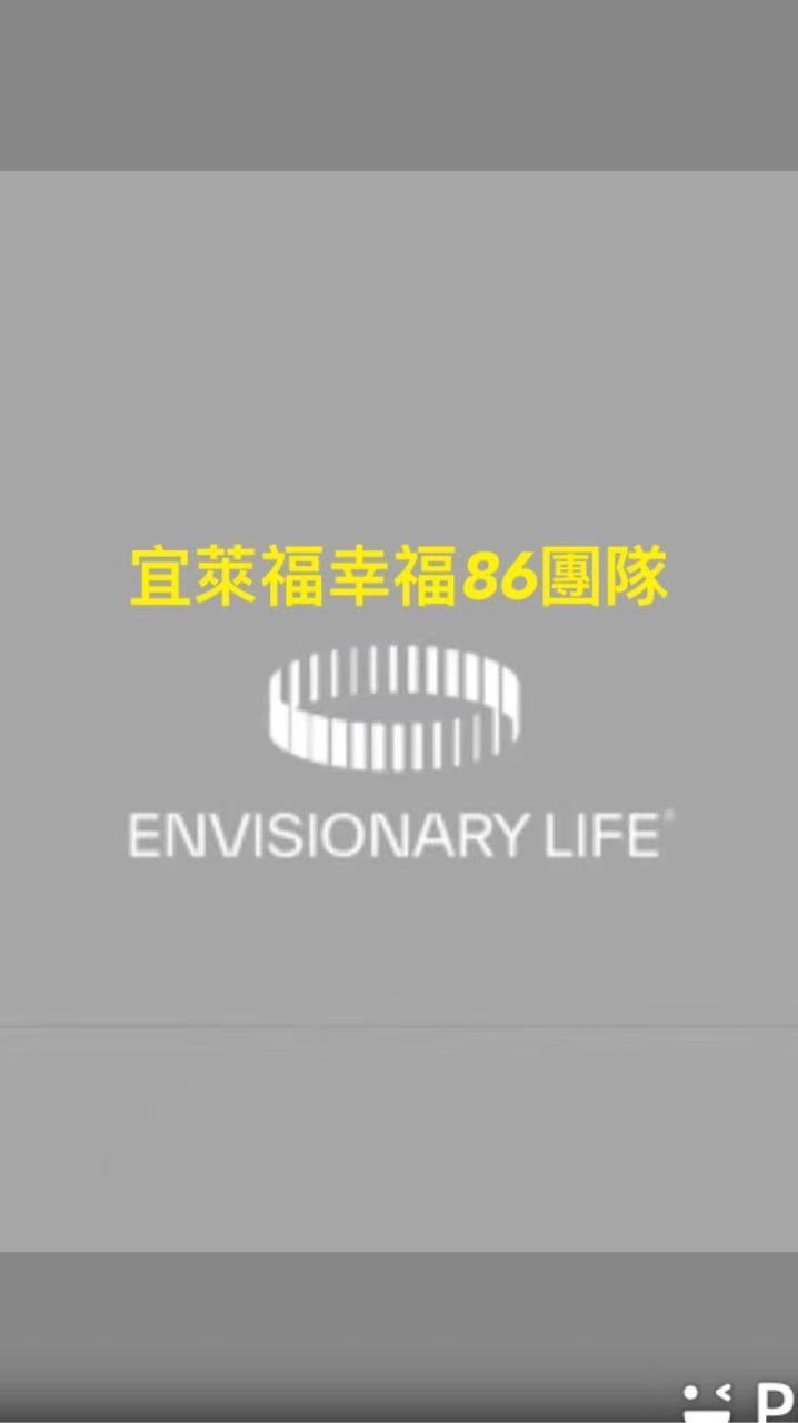 宜萊福幸福86團隊