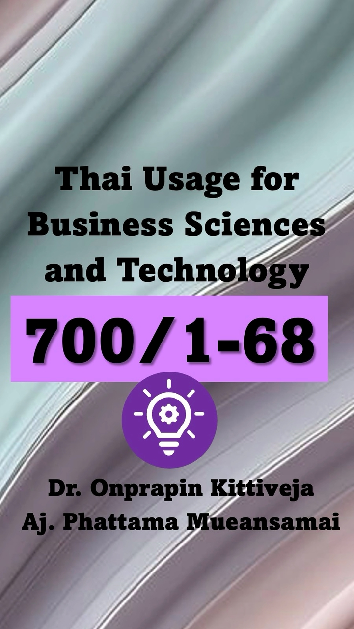 ThBusiness 700/1-68