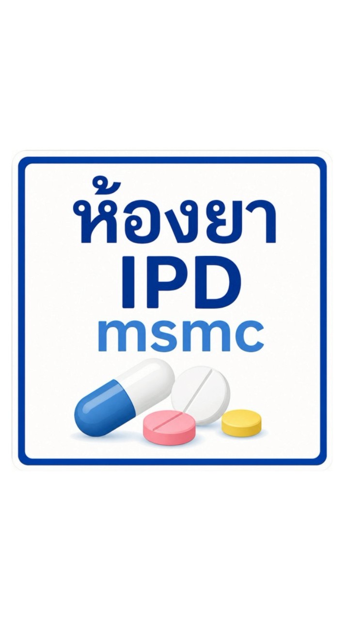 กลุ่มพนักงานบริการ ศกพ.