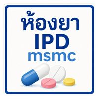 กลุ่มพนักงานบริการ ศกพ.