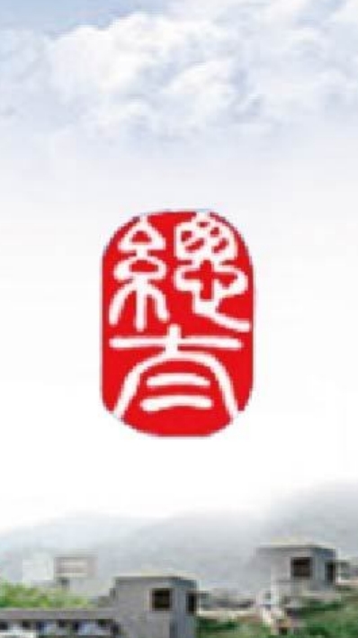 南區永和好康服務群