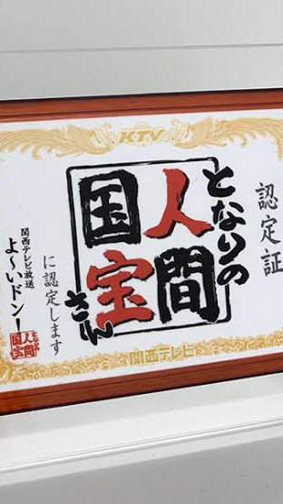 📺【雑談・実況】関西テレビ大阪ABCテレビ読売テレビ MBS毎日放送 NHK総合・Eテレ大阪 等📺📺