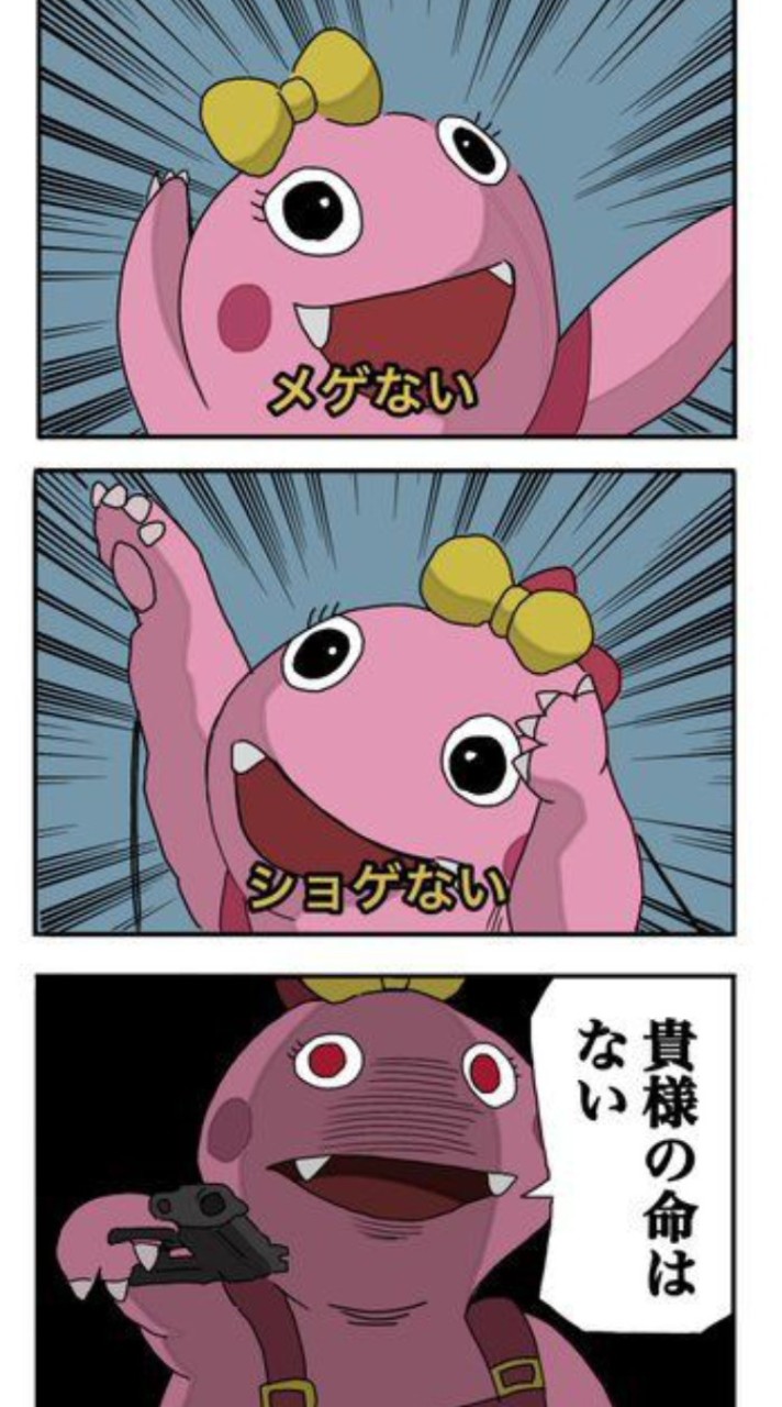 🈁超絶激緩自由な全也…ってコト⁉️⁉️