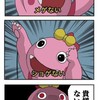 🈁超絶激緩自由な全也…ってコト⁉️⁉️