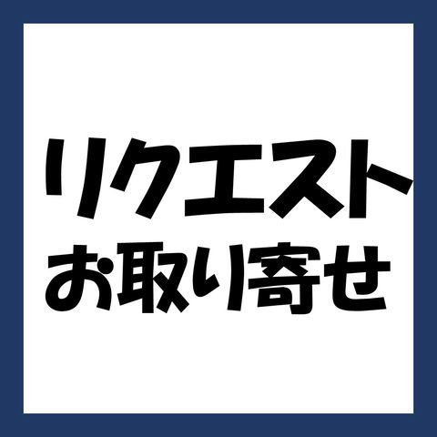 取り扱いサービス Tsutaya 京橋店