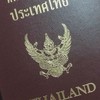 กลุ่มงานฟรีแลนด์ไต้หวัน N NV KTV