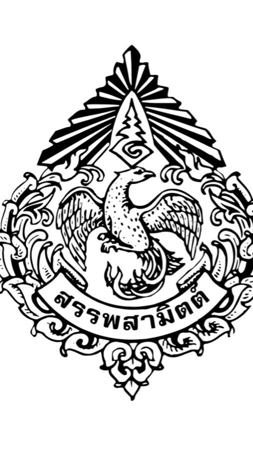 สำนักงานสรรพสามิตพื้นที่ลพบุรี