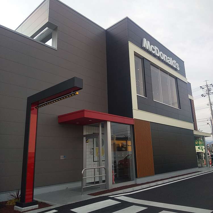 写真 マクドナルド 東静岡池田店 マクドナルドヒガシシズオカイケダテン 池田 東静岡駅 ファーストフード By Line Conomi