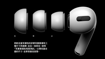 傳平價版 AirPods Pro 次月接棒 iPhone SE 2 登場 ，還有新款 MacBook Pro