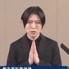 【公認】後藤輝樹と日本を救済する会