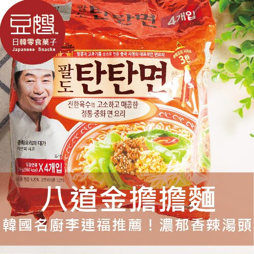 【豆嫂】韓國泡麵 Paldo 八道 擔擔麵/海鮮湯麵-4入(李連福主廚代言)