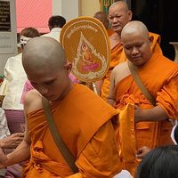 รูปงานบวช
