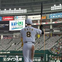 プロスピ交換・配布