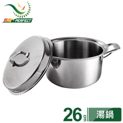 [PERFECT 理想] 義大利七層複合金湯鍋26cm雙耳