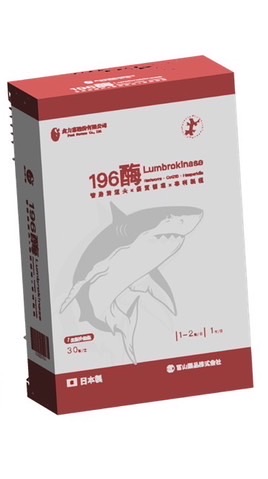 196酶（食力富健康人生）