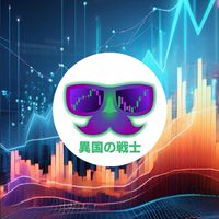 ✅公式【異国の戦士】📈購入者限定【異国のFXトレード部】