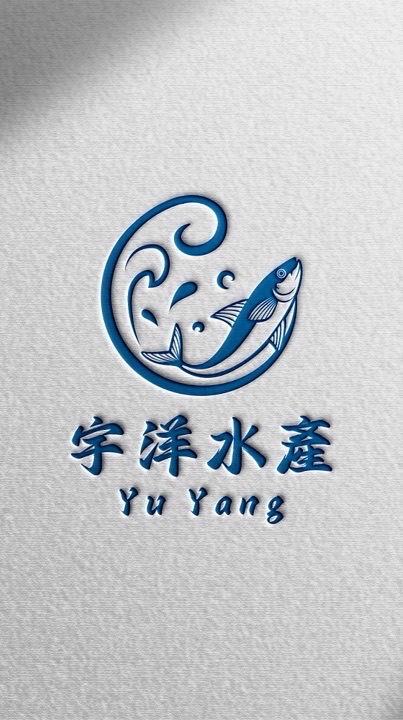 基隆崁仔頂 水產批發/零售