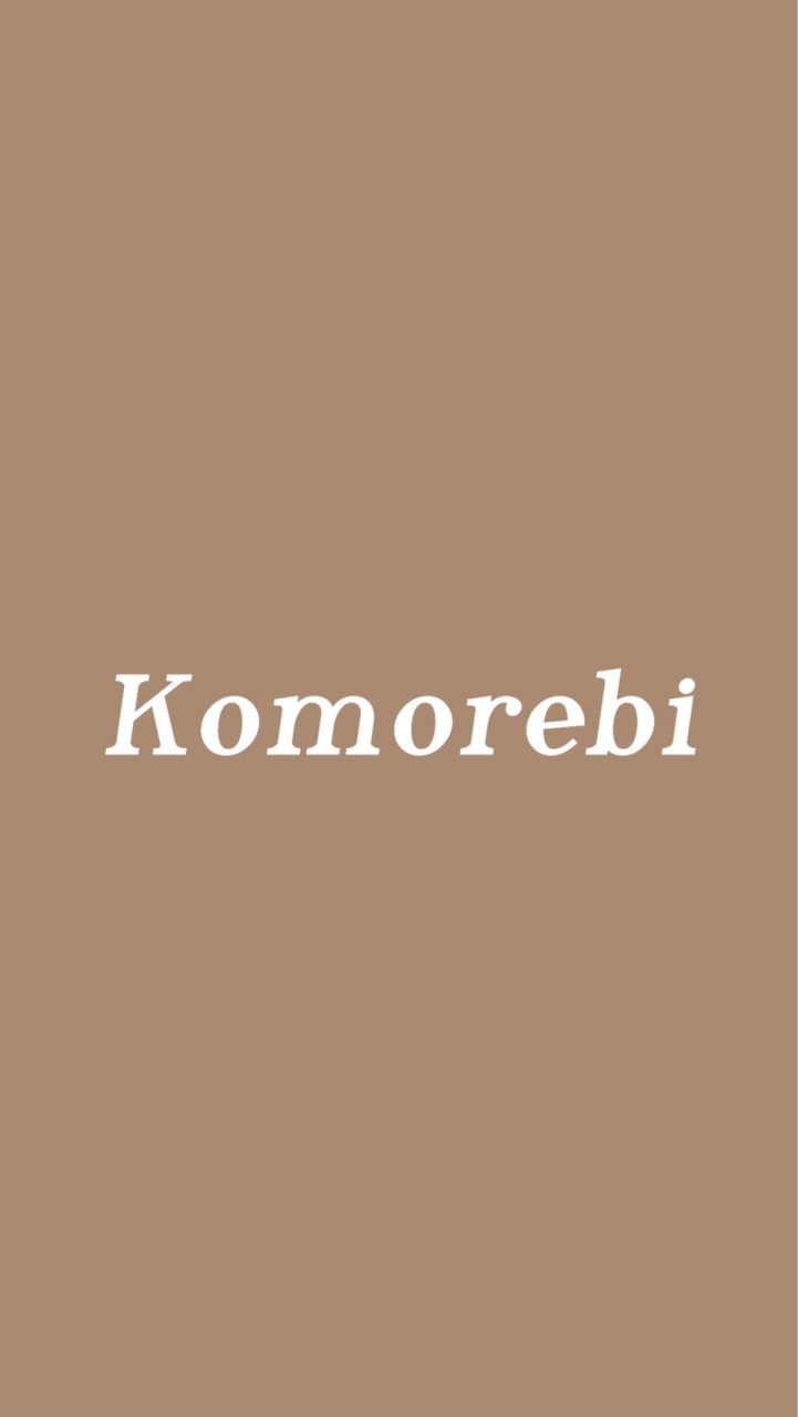 Komorebi X美安