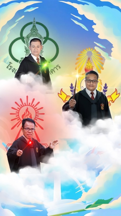 นักเรียน วธ.สวค.สธ