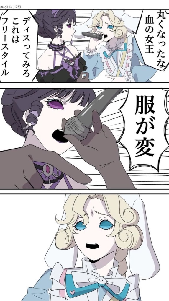 第五人格‼️衣装‼️緩‼️也‼️良い名前思いつかないよ💢
