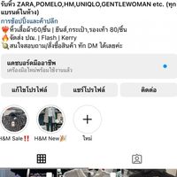 Lady.riphiww (รับหิ้วทุกแบรนด์)