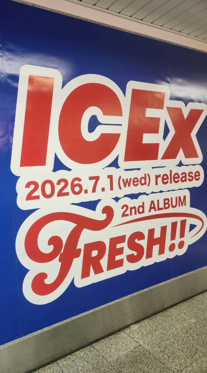 ICExやりおと