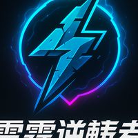 台版旅遊大亨雷霆逆轉者遊戲家族專屬
