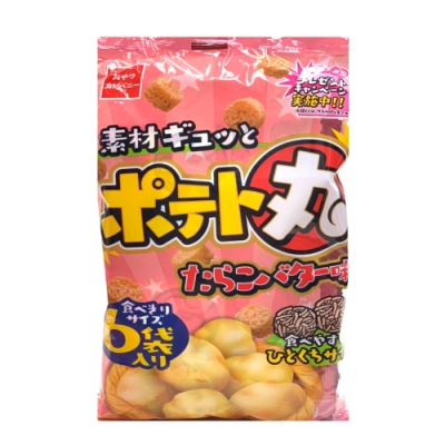 香香脆脆好滋味,小包裝攜帶食用