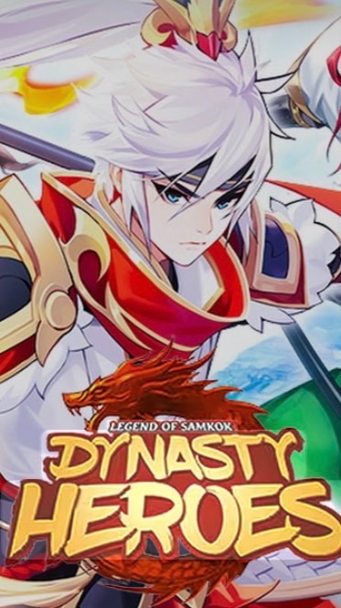 ราชวงค์ฮั่น (1121)