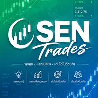 🇺🇸หุ้นอเมริกาวันนี้ (พูดคุย) SEN Trades